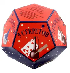 Фокусы