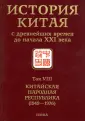 Боревская Нина Ефимовна