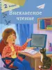 Миниатюра 2