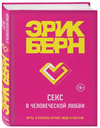 Известные люди, которых вообще не интересовал секс