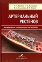 Козлов Кирилл Ленарович