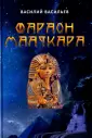 Васильев Василий Васильевич