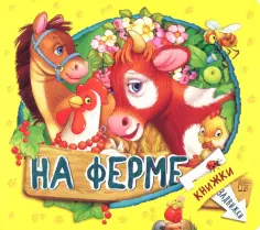 Картонки