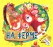 Миниатюра 1