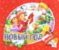 Высотская Ольга Ивановна