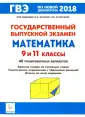 Кривенко Наталья Николаевна