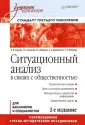 Азарова Л. В.
