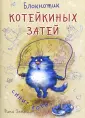 Зенюк Рина
