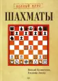 Линдер Владимир Исаакович