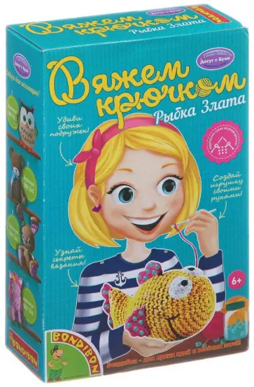 Набор Вязание крючком РЫБКА Злата (1367ВВ/0005) обложка книги