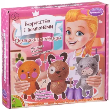 Набор "Творчество с помпонами. Домашние питомцы" (1559ВВВ/0001) обложка книги