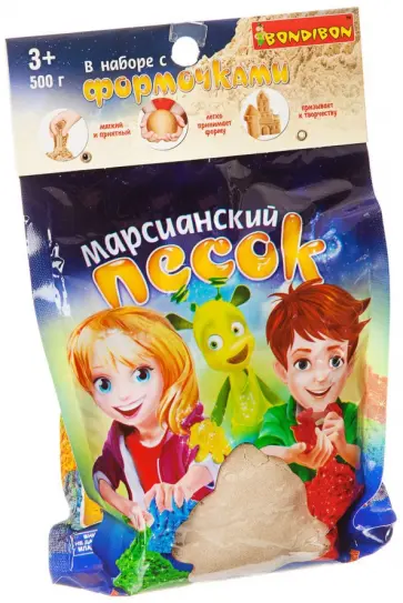 Набор "Марсианский песок", 500 г, бежевый, 4 формочки (ВВ1717) обложка книги