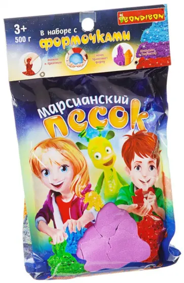 Набор "Марсианский песок", 500 г, фиолетовый, 4 формочки (ВВ1722) обложка книги