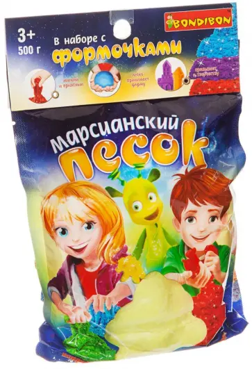 Набор "Марсианский песок", 500 г, желтый, 4 формочки (ВВ1724) обложка книги