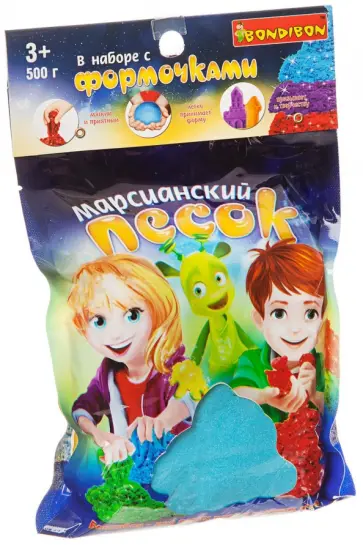 Набор "Марсианский песок", 500 г, голубой, 4 формочки (ВВ1730) обложка книги