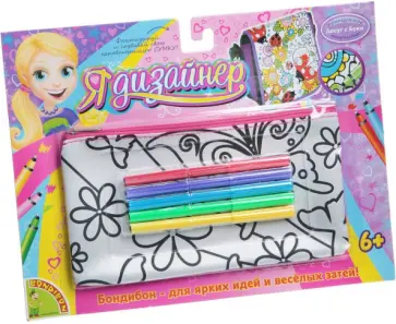 Сумка для раскрашивания малая, в ассортименте обложка книги