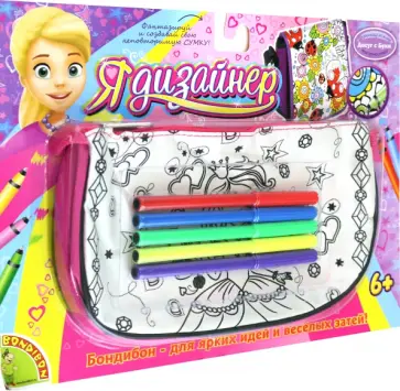 Сумка для раскрашивания малая обложка книги