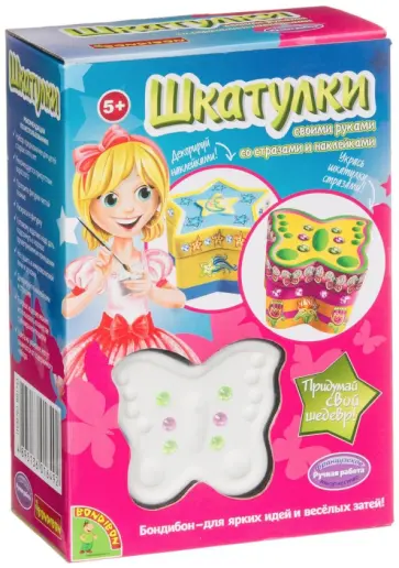 Набор для творчества "Шкатулки - раскраски" (ВВ1743) обложка книги