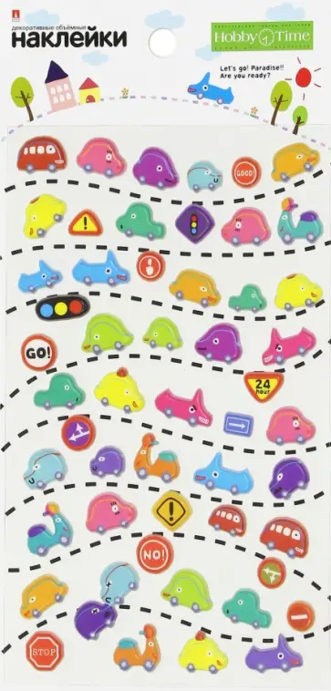 Наклейки объемные "ТЕХНИКА" 8 видов (2-141/07) обложка книги