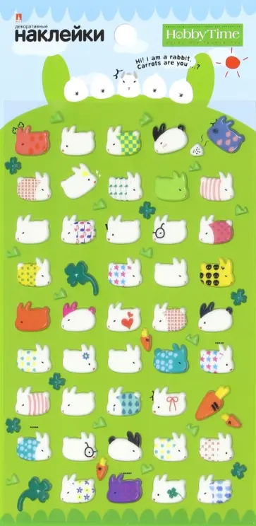 Наклейки объемные "ЗАБАВНЫЕ ЗВЕРУШКИ", 9 видов (2-141/08) обложка книги