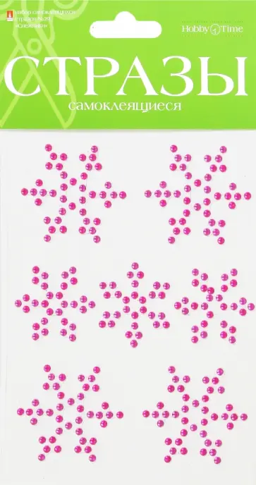 Набор самоклеящихся страз, 7 штук, 6 цветов "№29 СНЕЖИНКИ" (2-129/05) обложка книги