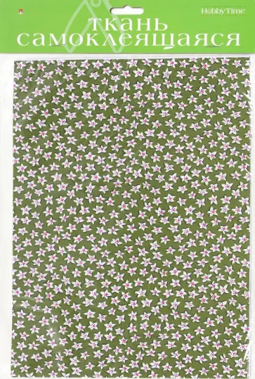 Ткань самоклеящеяся, 2 листа, А4 "ЦВЕТОЧКИ-1" 4 вида (2-264/01) обложка книги
