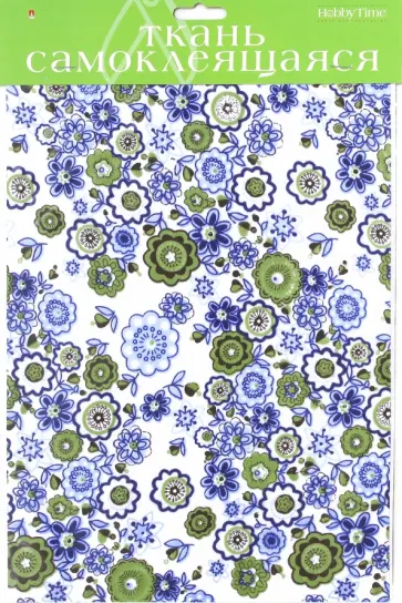 Ткань самоклеящеяся, 2 листа, А4 "ЦВЕТОЧКИ-3" 4 вида (2-264/03) обложка книги