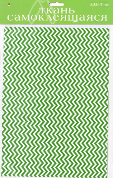Ткань самоклеящеяся, 2 листа, А4, "ЗИГЗАГ", 4 вида (2-261/01) обложка книги