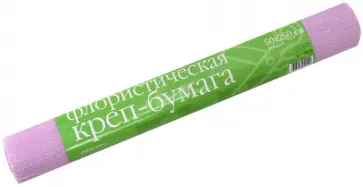 Бумага креповая флористическая, нежно-сиреневая (2-052/13) обложка книги