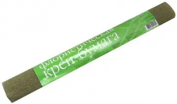 Бумага креповая флористическая, серая (2-052/16) обложка книги