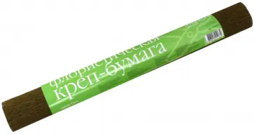 Бумага креповая флористическая, коричневая (2-052/17) обложка книги