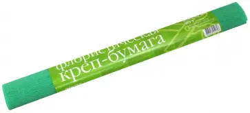 Бумага креповая флористическая, ярко-зеленая (2-052/23) обложка книги
