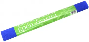 Бумага креповая флористическая, ярко-голубая (2-052/26) обложка книги