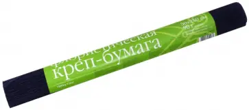 Бумага креповая флористическая, темно-синяя (2-052/28) обложка книги