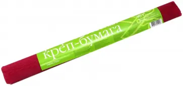 Бумага креповая флористическая, бордовая (2-052/30) обложка книги