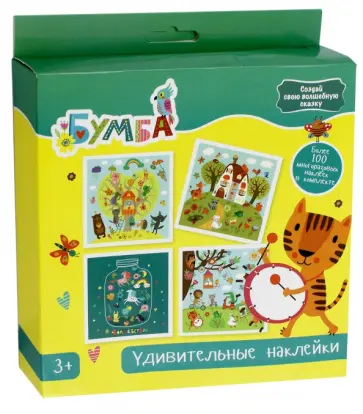 Набор "Фантазийный" с многоразовыми наклейками обложка книги