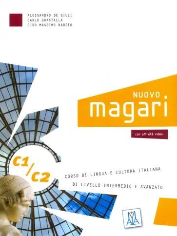 Guastalla, Naddeo - Nuovo Magari C1-C2. Libro + 2CD audio обложка книги