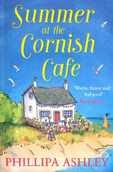 Phillipa Ashley - Summer at the Cornish Cafe обложка книги