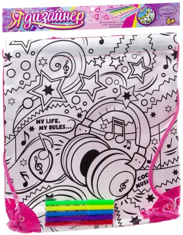 Рюкзак для раскрашивания, малый (2297ВВ/MTBF009A) обложка книги