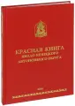 Арефьев С. П.
