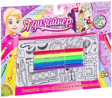 Сумочка для раскрашивания "ГЛАМУР" малая (ВВ2300) обложка книги