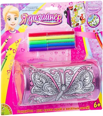 Сумка для раскрашивания "Бабочка с блестками" (2305ВВ/MTBF259) обложка книги