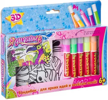 Набор для раскрашивания с 3D красками. Пенал Тукан обложка книги