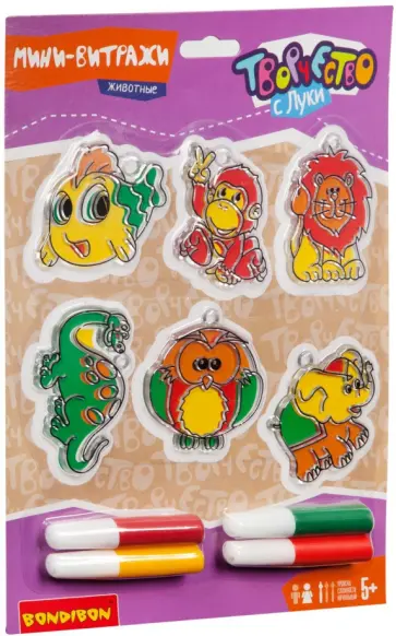 Набор для творчества "Украшения. Животные. Витраж" (ВВ2355) обложка книги