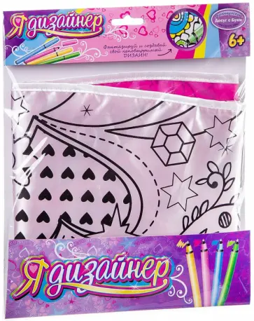 Накидка Принцессы для раскрашивания (2465ВВ/MTBF222B) обложка книги