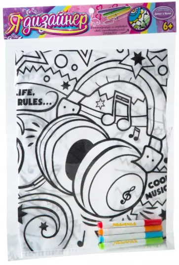 Фартук для раскрашивания "ДИСКО" (2466ВВ/MTBF093B) обложка книги