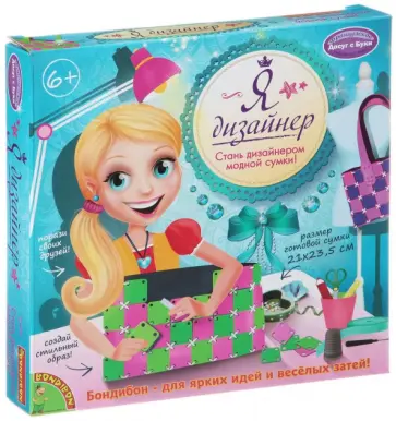 Набор "Я дизайнер". Сделай сумку из пластин, розово-салатовая (ВВ1421) обложка книги