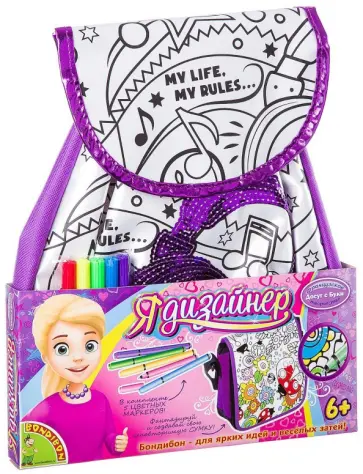 Рюкзак для раскрашивания "ДИСКО" с пайетками (ВВ2295) обложка книги