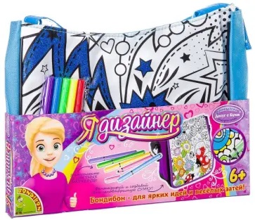 Сумка для раскрашивания, голубая с блестками (2306ВВ/MTBF260) обложка книги