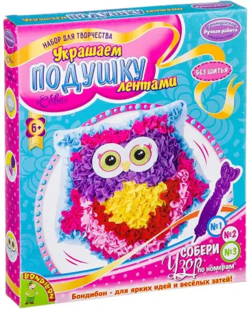 Набор Украшаем подушку лентами СОВА (ВВ2309) обложка книги